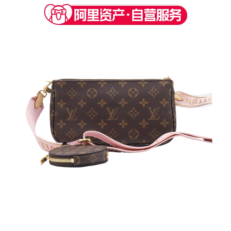 Brand New Lv Louis Vuitton Monogram Pink Shoulder Strap Five-In-One Mahjong Bag Single Shoulder Crossbody Bag