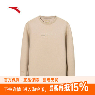安踏CHN系列丨运动卫衣男士新款圆领套头衫简约长袖上衣152617715