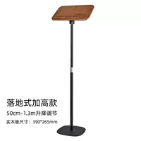 Полевая подъем 50 см-1,3 м