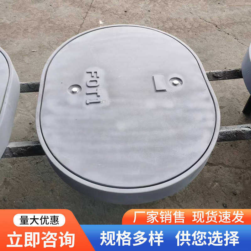 船用人孔盖椭圆形舱口逃生口盖板埋入式风雨密舱口盖防水密封配件