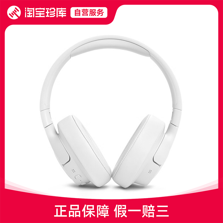 JBL T770NC无线蓝牙降噪耳机 头戴式主动降噪游戏耳机 影音电器 蓝牙耳机 原图主图