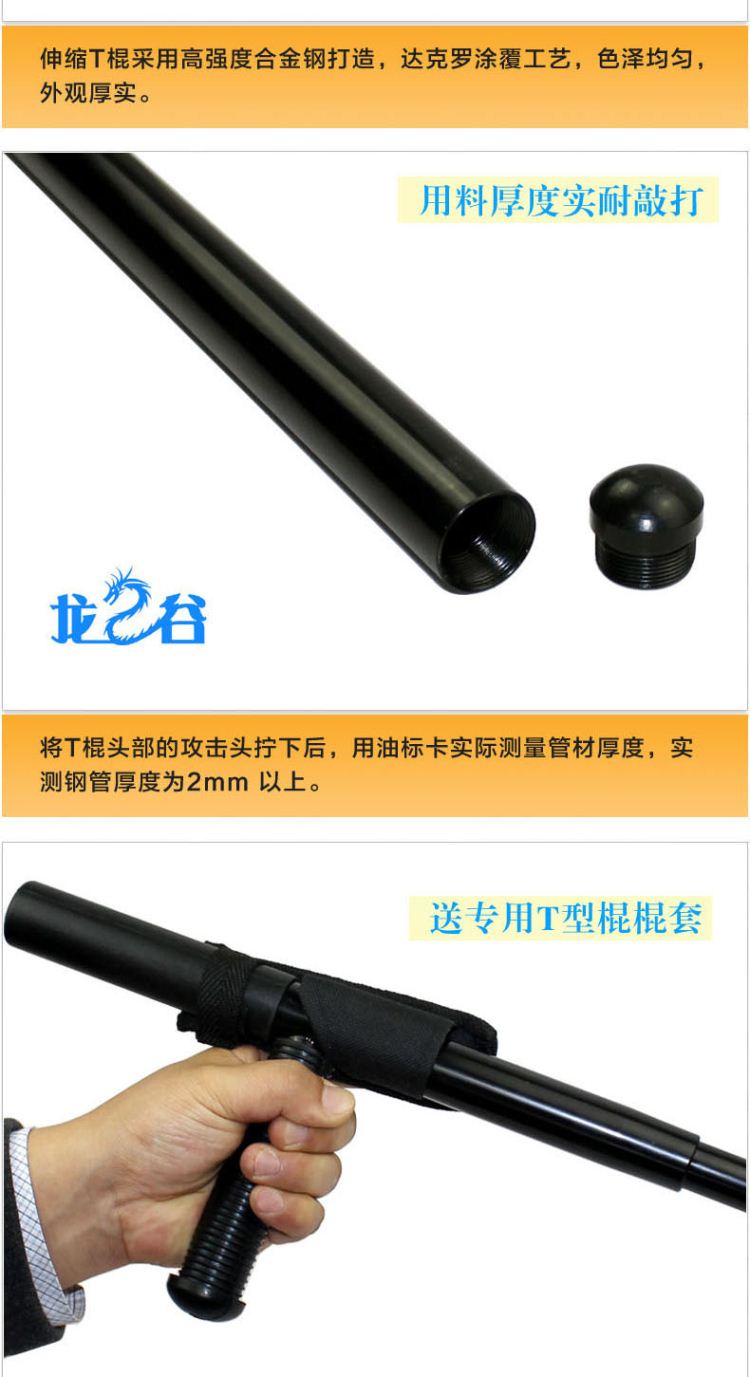 Đôi móng vuốt tuần tra kính thiên văn đi bộ an ninh đào tạo T-stick mía thiết bị an ninh võ thuật T-word - Taekwondo / Võ thuật / Chiến đấu găng tay boxing cho nữ