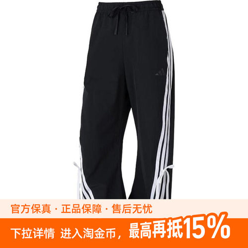 adidas Dance SS25 条纹时尚舒适休闲裤 女款 黑色