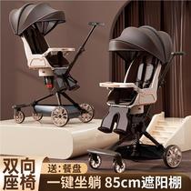 Goodbabys baby stroller a childrens stroller that the baby can sit lie down and sleep in has a high view two-way one-button folding and is light