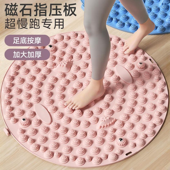 실내 현장 실내 런닝 밑창을위한 단독 마사지 매트