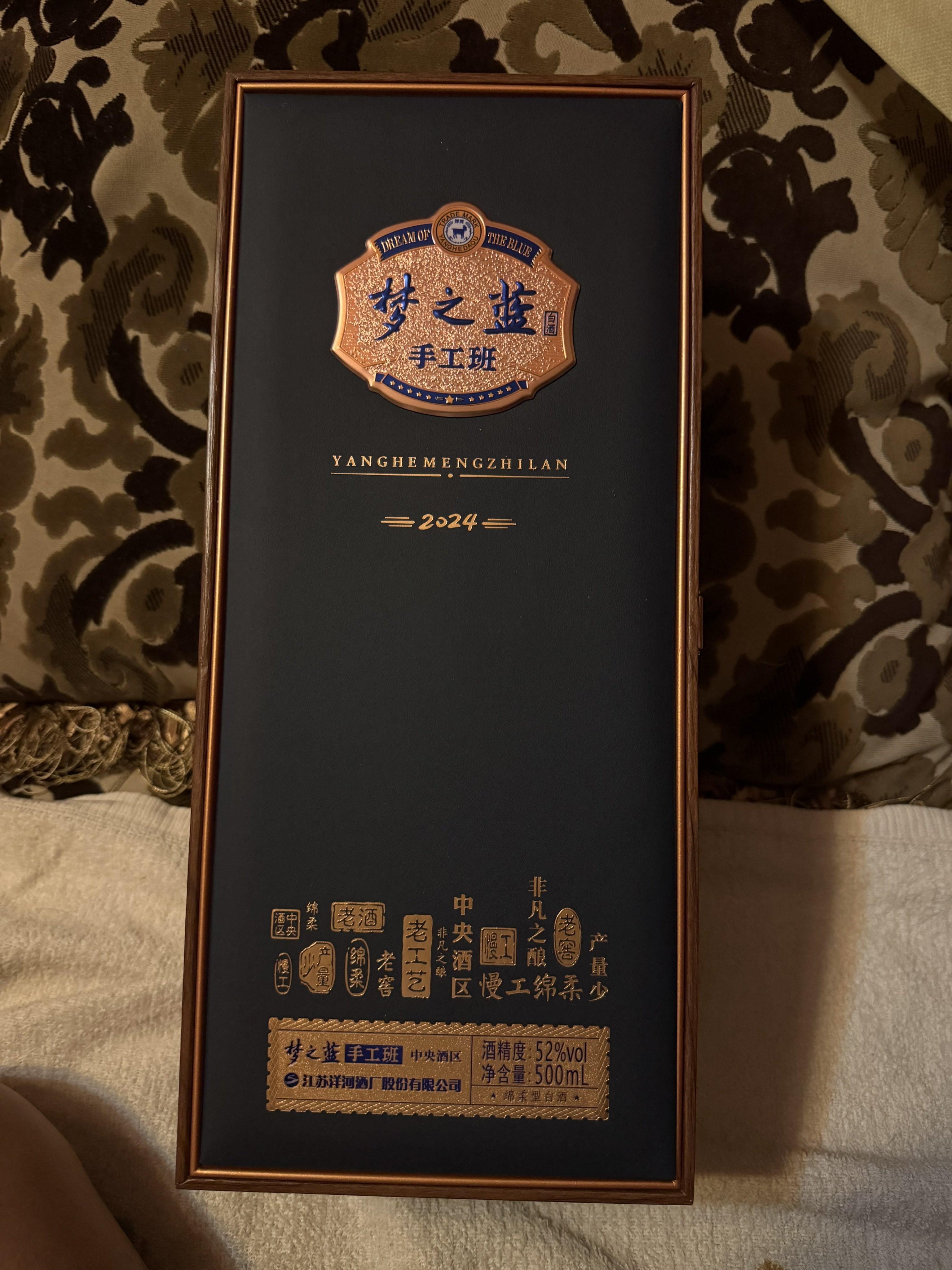 洋河梦之蓝手工班（新版）52度500mL洋河官方旗舰店白酒-淘宝网