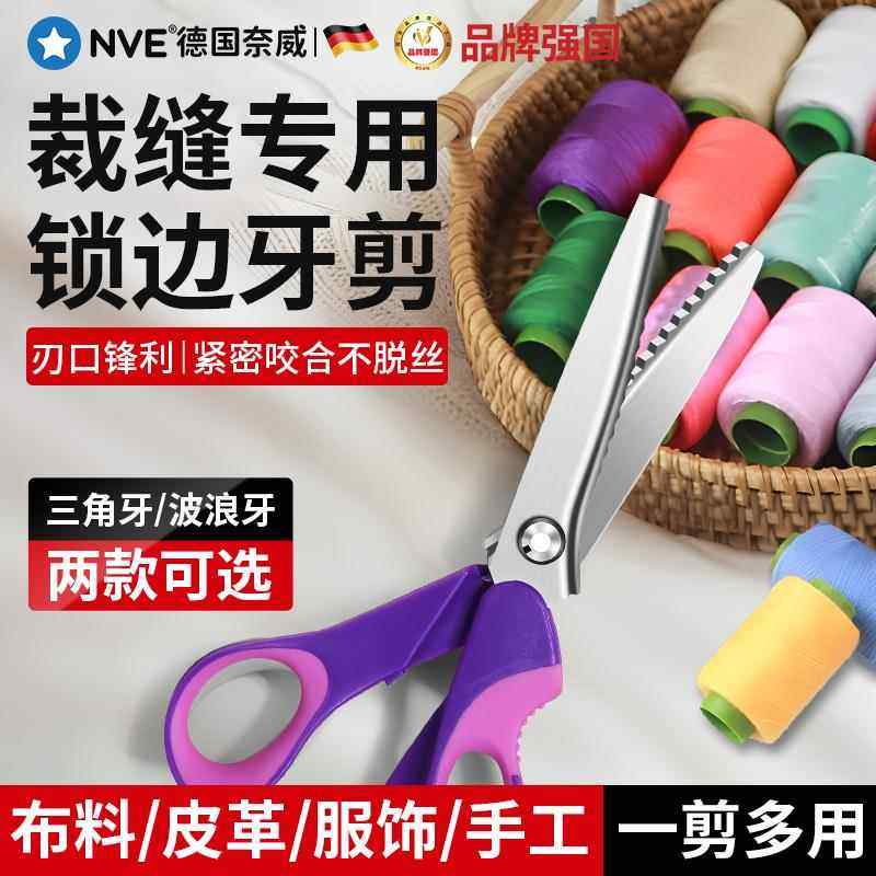 Overlock Scissors, Sweater Overlock Tool, Automatic Multi-Purpose Hand Sewing Scissors, No Overlocking Needed for Cutting Pants