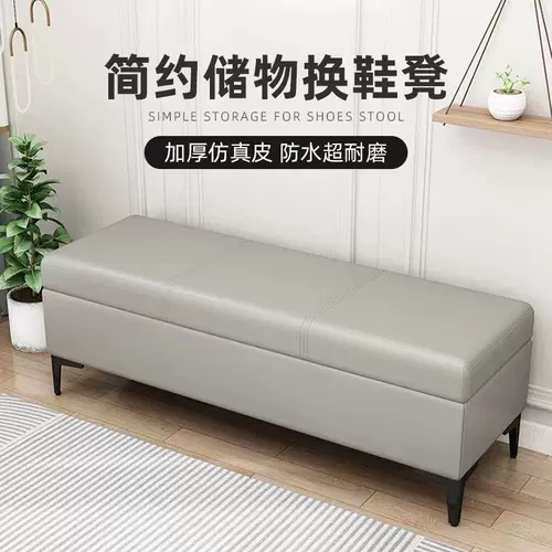 Столдены для мусора смены домохозяйства, вход в легкие роскошные табуретки диван диван с табуреота