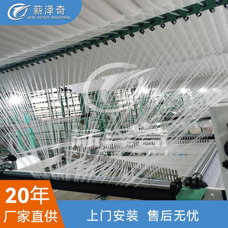 Xinzheqi Factory Supplies the Vg-980B Fancy Yarn Crochet Machine, Which Can Produce Various Types of Fancy Yarn and Ribbons