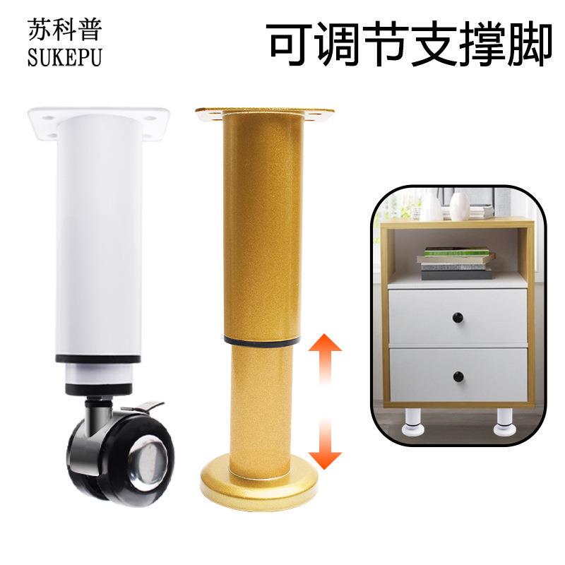 Adjustable Support Casters for Furniture, Sofa, Coffee Table, Telescopic Cabinet Legs, Movable Wheels, Tv Cabinet Support Column