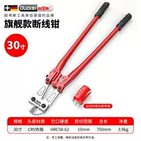 Сверхтвердый флагманский 30-дюймовый болторез [режет железо, как грязь]