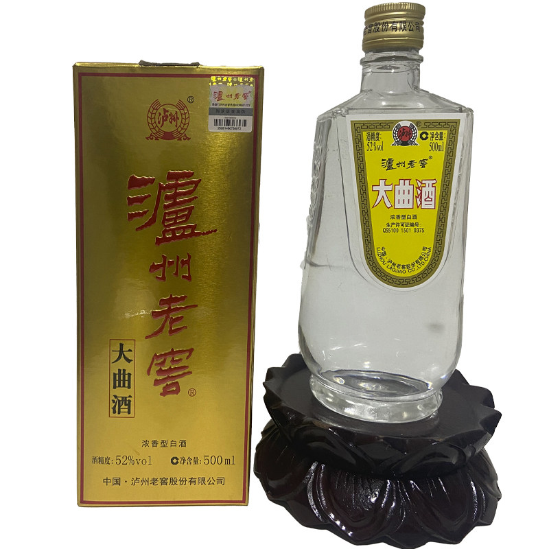 四川名酒泸州老窖大曲2014年52度浓香型500ml*1瓶陈年老酒评价- 淘宝网