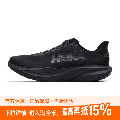 HOKA男女鞋马赫7竞训跑步鞋MACH 7轻便黑色跑鞋