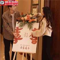 Engagement banquet welcome sign wedding wedding sign layout decoration supplies hotel water sign guide sign kt board customization