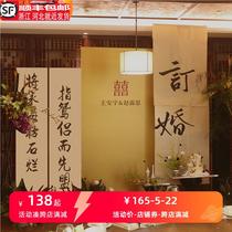 Engagement layout decoration 2024 new Chinese style kt board full set of ornaments supplies high-end scene engagement background wall