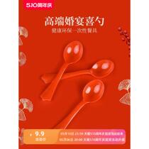 Wedding disposable spoon Wedding festive red table resin spoon Wedding banquet universal tableware plastic spoon