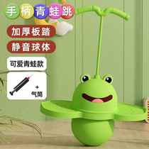 Frog jumping ball childrens toy kindergarten bouncing ball adult fitness balance bouncing ball fitness ball elastic