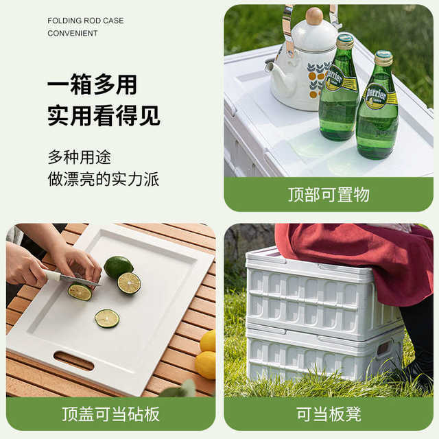 Portable storage box outdoor foldable plastic frame camping equipment picnic table multi-purpose car sorting storage basket