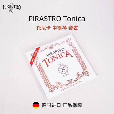 Первоначальный Германия Новая скрипка TONICA.
