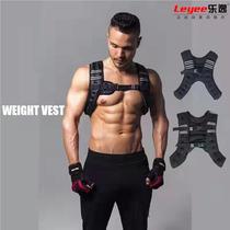Leyi 3--150KG weight-bearing vest weighted invisible iron sand sandbag running fitness training exercise