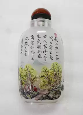 Inner painting Snuff Bottle 