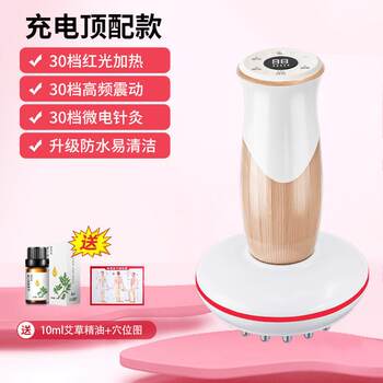 High-end electric brush for dredging, scraping the whole body and abdomen, massager for sha, a general-purpose belly massager for rubbing the abdominal veins