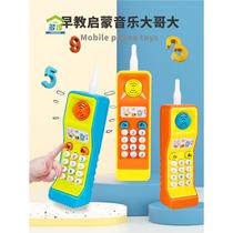 Childrens mobile phone toy model simulator girl boy baby baby early education puzzle big brother big mobile phone