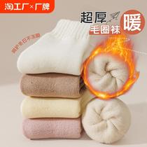Cashmere socks womens autumn and winter mid-calf socks plus velvet thickened wool confinement socks sleep warm winter floor socks