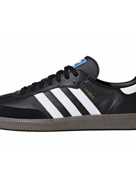 【荐】adidas originals SAMBA OG 防滑 低帮 板鞋 男女同款 黑白