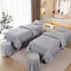 Beauty bed cover four-piece set simple modern head therapy four-season beauty salon special massage massage physiotherapy bed cover Beauty bed cover four-piece set simple modern head therapy four-season beauty salon special massage massage physiotherapy bed cover