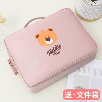 Certificate storage bag household household box important information real estate household registration book waterproof certificate sorting bag box card artifact