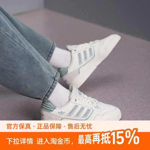 阿迪达斯鞋女鞋2026秋季新款DROP STEP板鞋小白鞋运动鞋KJ1116