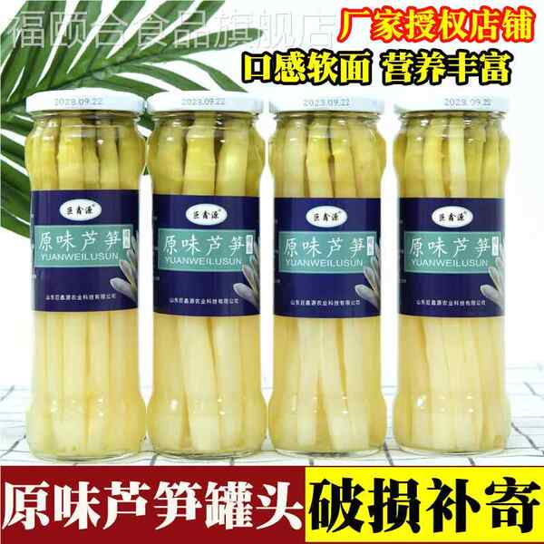 CAO COUNTY JUXINYUAN TREED ASPARAGUS оригинал белый Спаржа свежий фрукты и овощи может шаньдун HEZE Special Production