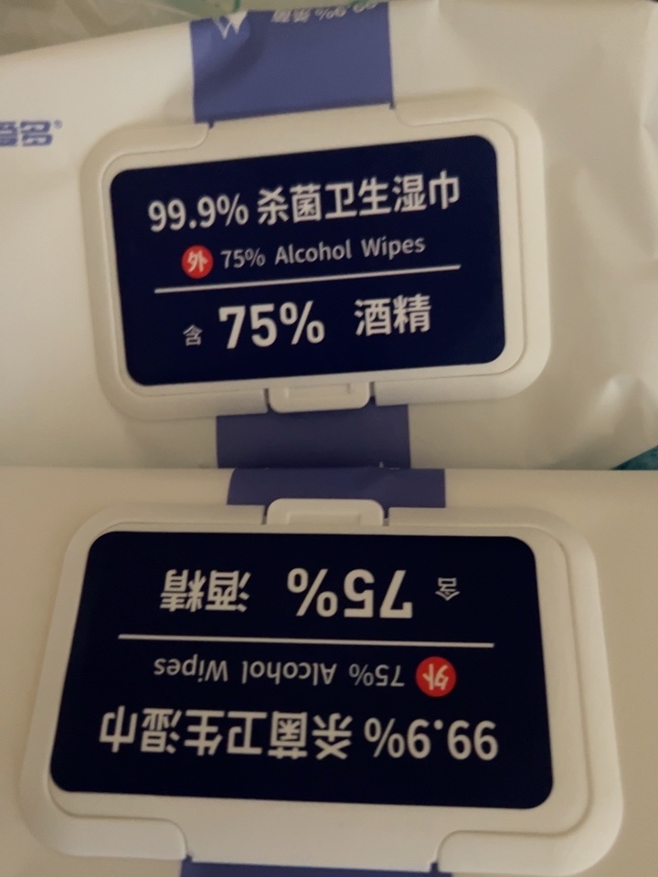 可爱多酒精消毒湿巾学生湿纸巾40*2包最好