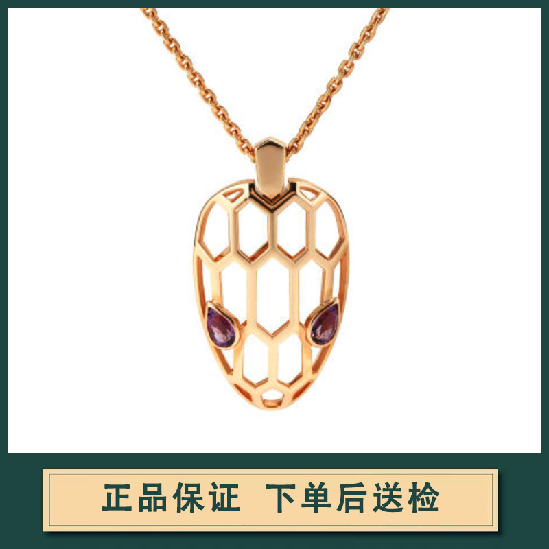【 40% off Piece 】Bvlgari Serpenti 18K Rose Gold Hollow Snake Head Necklace, New, Priced at 32,500 Yuan