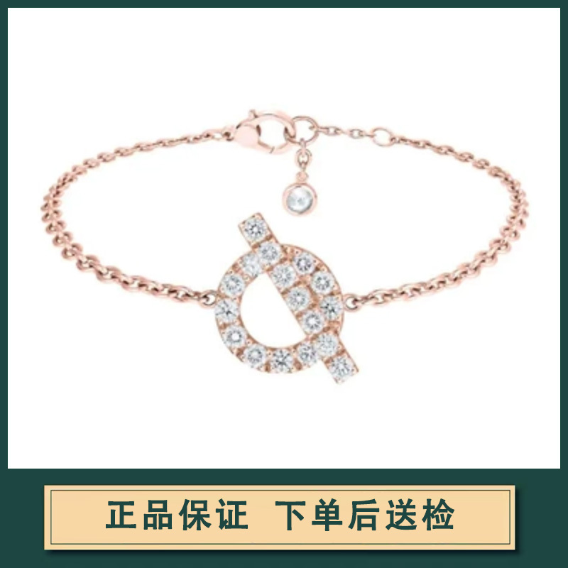 【 60% off Piece 】 Retail Price 48,000, 9.9 New Hermes 18K Gold Full Diamond Small Q Finesse Bracelet