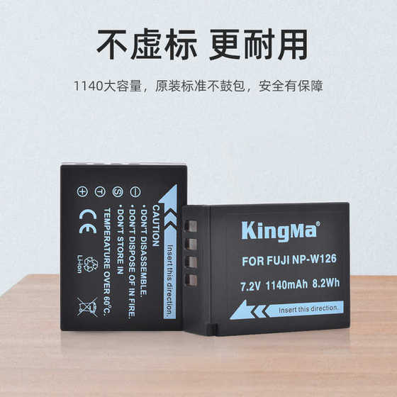 코드 W126S 충전기 XE3 NPXT20XT20-CAMERA XT3 배터리 XT2 XH1 Fuji에 적합