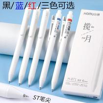 New model of Lan Yue small white pen st head brush question pen 0 5 blue red black press gel pen office signature pen