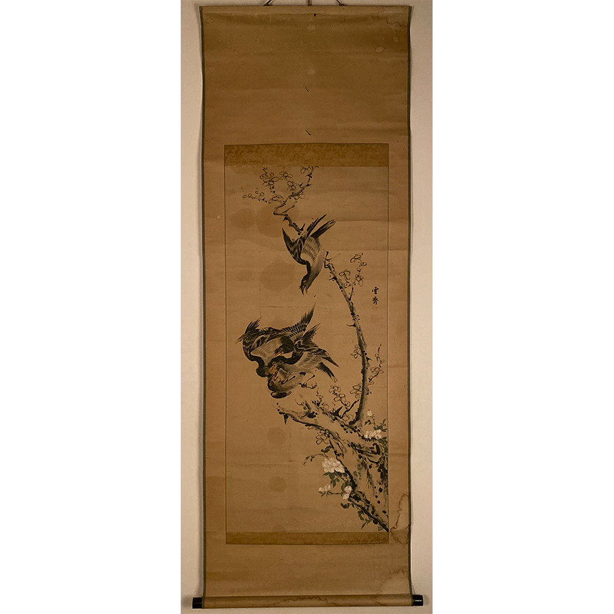 Fun Collection] Famous Man Painting Home Shen Nan apple Painting Mountain Snow Eid Saihan Yatou