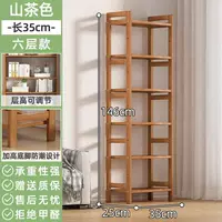 (Полный пансион) Camellia 6 слоев длиной 35 [жирный и усиленный]