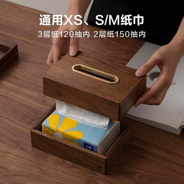Zhenali walnut tissue box living room high-end light luxury paper draw box household napkin storage solid wood draw box
