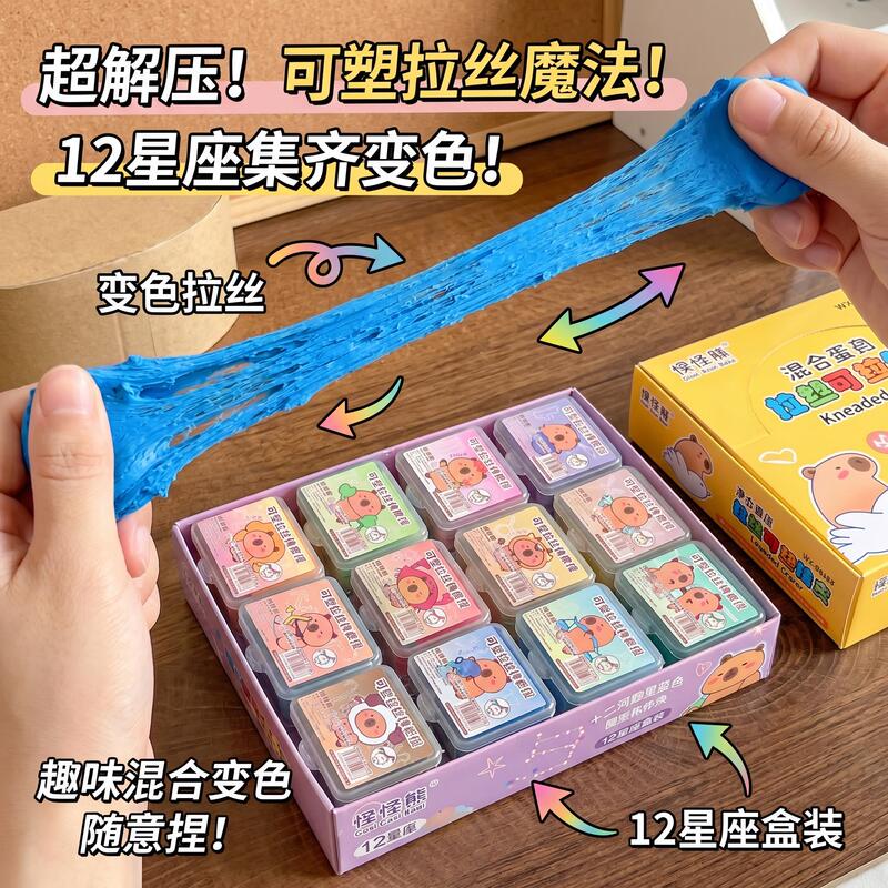 Brushed Rubber Eraser for Art, Moldable Eraser for Sketching Highlights, Suitable for Elementary School Students to Play with during Class, Non-Toxic Colored Soft Clay
