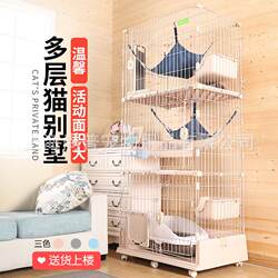 Cat Cage Cover for Indoor Use with Cat Door, DIY Partition, Double, Triple, or Multi-Layer, Large Size for Cats