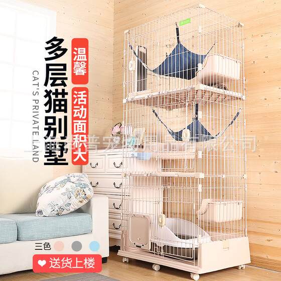 Cat Cage Cover for Indoor Use with Cat Door, DIY Partition, Double, Triple, or Multi-Layer, Large Size for Cats