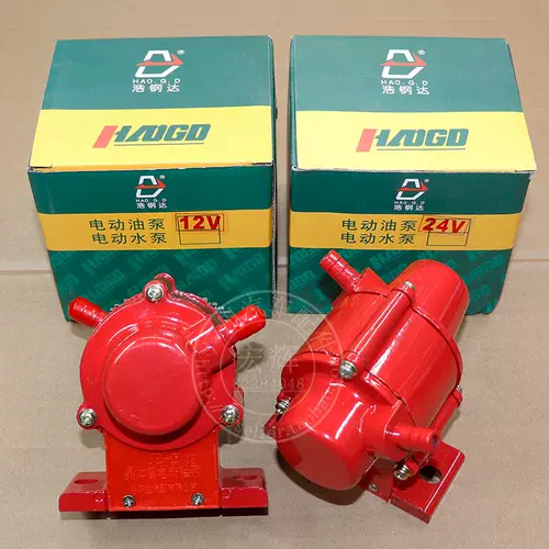 БЕСПЛАТНАЯ ДОСТАВКА/Пятьдесят -безен дизельный насос/автомобиль Внешний электронный электронный насос Бензиный насос Дизельный насос Насос Электронный насос 12V24V