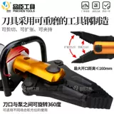 Портативное универсальное вращение гидравлическое расширение сдвига Kji-20с.