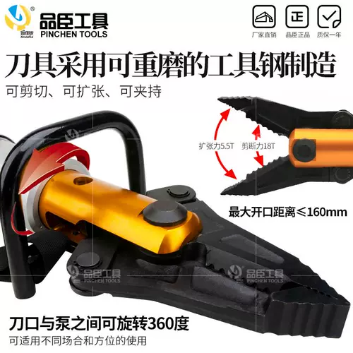 Портативное универсальное вращение гидравлическое расширение сдвига Kji-20с.