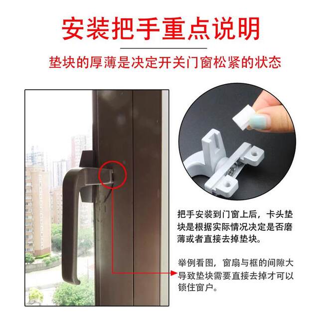 Spring-Shaped Aluminum Alloy Window Handle 38 Colorful Aluminum Curtain Wall Sliding Window Handle Lock Handle Old-Style Bathroom Door and Window Handle