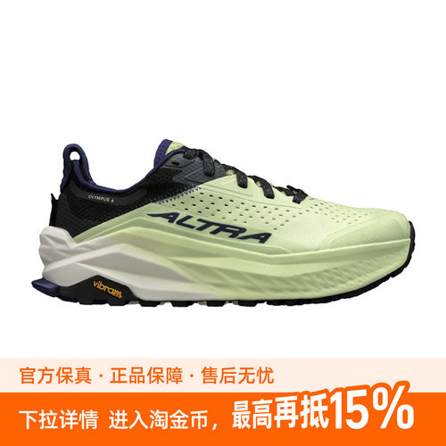 ALTRA OLYMPUS 6 女鞋舒适越野鞋户外徒步登山低帮徒步鞋
