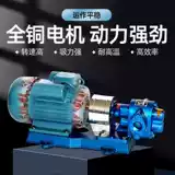 Насосная насоса ZYB Electric Gear Насосная насоса 220V380V Дизельный насос самооборотный